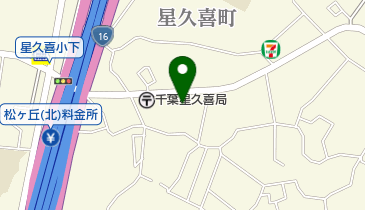 千葉市 中央区 星久喜公民館の地図画像