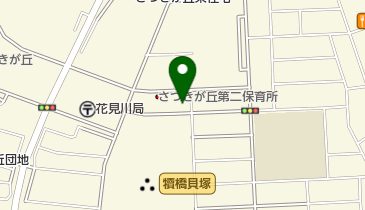 千葉市 花見川区 さつきが丘公民館の地図画像