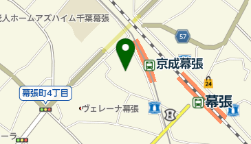 千葉市 花見川区 幕張公民館」(千葉市花見川区-公民館/集会所