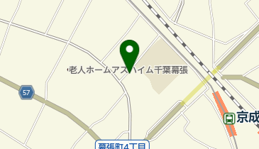 千葉市住宅地図 1992年 花見川区 美浜区 中央区 緑区 若葉区 86_h8-11.jpg