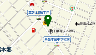 読売新聞 幕張本郷サービスセンター」(千葉市花見川区-社会関連