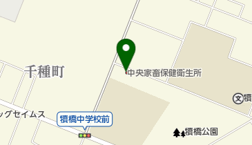 千葉県出先機関 農林水産部 中央家畜保健衛生所の地図画像