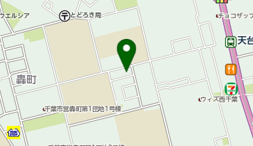 鎌田商店 千葉市稲毛区 お土産 263 0021 の地図 アクセス 地点情報 Navitime