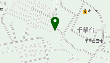 千葉市 稲毛区 千草台公民館の地図画像