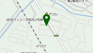 京葉宅配センター稲毛店の地図画像