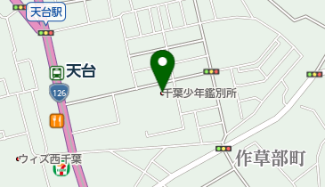千葉少年鑑別所の地図画像