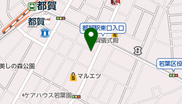 ゼンリン住宅地図　千葉市 4若葉区 2021年12月 ゼンリン住宅地図 千葉市 4若葉区 2021年12月 - メルカリ