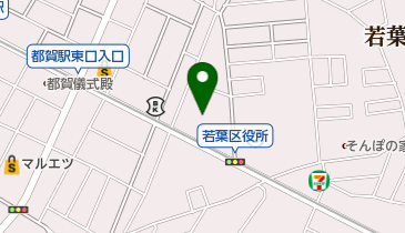 千葉市 若葉区 都賀コミュニティセンターの地図画像