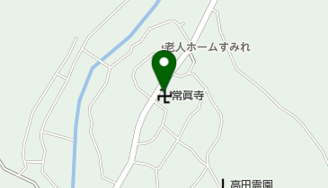 常真寺の地図画像