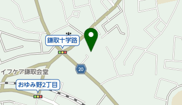鎌取 駅 周辺の癒し マッサージ Navitime