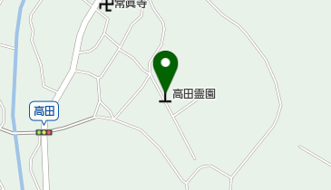 高田霊園寛受院の地図画像