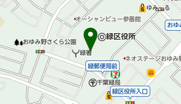 千葉市 緑区 鎌取コミュニティセンターの地図画像