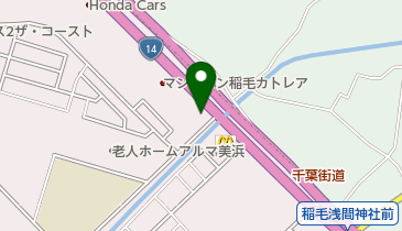 千葉プロパンガス販売株式会社 稲毛営業所の地図画像