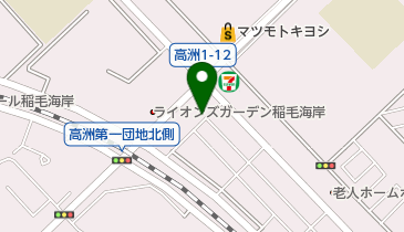 みつわ台 駅 周辺の花屋 Navitime