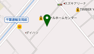 ブリヂストンタイヤジャパン株式会社千葉カンパニー 千葉営業所の地図画像