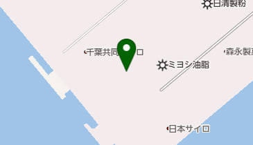 ミヨシ油脂株式会社 千葉工場の地図画像
