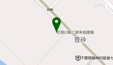 千葉県下水道公社(公益財団法人) 花見川第二処理場の地図画像