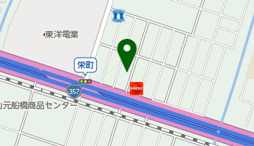 藤川株式会社 船橋研究所」(船橋市-医療/医薬/保健衛生-〒273