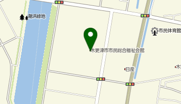 木更津市 市民総合福祉会館 木更津市 各種団体 施設 292 0834 の地図 アクセス 地点情報 Navitime