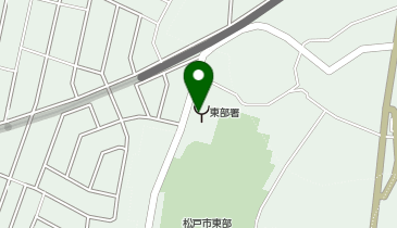 松戸市消防局 二十世紀が丘消防署の地図画像
