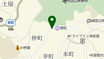 有限会社高橋水産 成田店の地図画像