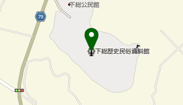 下総歴史民俗資料館の地図画像