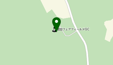 成田フェアフィールドゴルフクラブ食堂の地図画像