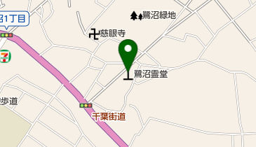 習志野市 鷺沼霊堂の地図画像