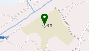 柏市立柏高等学校の地図画像