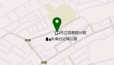 柏市 永楽台児童センターの地図画像