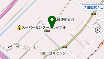 市原市 八幡公民館の地図画像