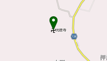 光徳寺の地図画像
