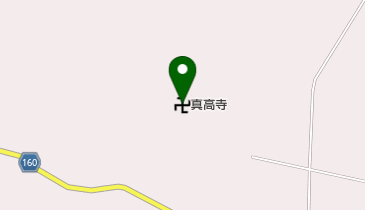 真高寺の地図画像