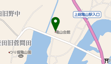 亀山湖観光事業協同組合 君津市 292 0524 の地図 アクセス 地点情報 Navitime