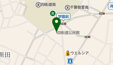 四街道市 四街道公民館の地図画像