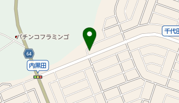 読売新聞四街道北部サービスセンターの地図画像