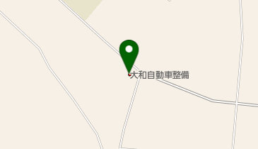 大和自動車整備工場の地図画像