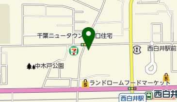 ローヤルクリーニング21西白井中央店の地図画像