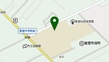 富里市立 富里中学校の地図画像