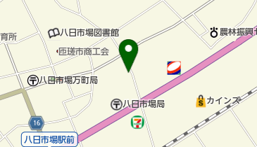 千葉県匝瑳市八日市場ロのヘア 美容 ネイル一覧 Navitime