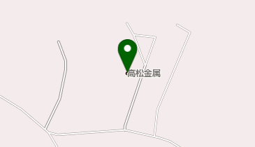 株式会社高松金属の地図画像