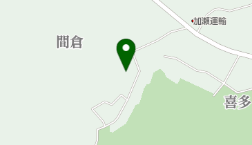 間倉共同利用施設の地図画像