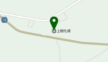 上総化成株式会社の地図画像