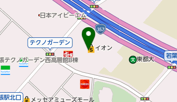 ビューティプラス幕張店の地図画像