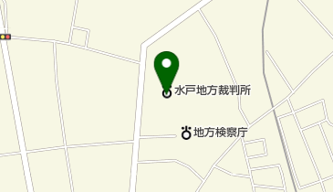 裁判所 水戸地方裁判所下妻支部 民事受付係の地図画像