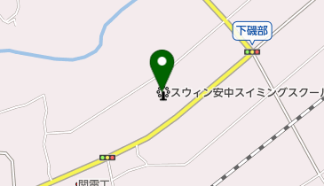 スウィン安中スイミングスクールの地図画像