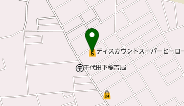 株式会社ヒーロー千代田店の地図画像