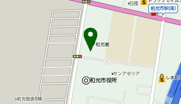 和光農産物直売センターの地図画像