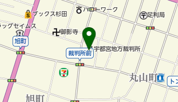 裁判所 宇都宮地方裁判所足利支部・足利簡易裁判所 民事書記官室の地図画像