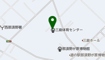 那須塩原市那須野が原博物館の地図画像